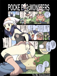 1girls 2boys blue_hair boots conway_(pokemon) dawn_(pokemon) green_hair ha! piplup pokemon pokemon_(anime) pokemon_(species) pokemon_dppt sex slowking