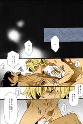 2boys anal_fingering barnaby_brooks_jr. handjob imminent_anal japanese_text kotetsu_t._kaburagi male male_only tagme tiger_and_bunny wild_tiger