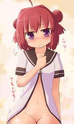 1girls akari_akaza female japanese_text purple_eyes tagme yuruyuri