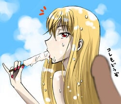 blonde_hair hair hime_(kaibutsu_oujo) hinoki kaibutsu_oujo lilianne penis popsicle red_eyes sexually_suggestive surprised tagme translated