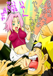 1boy 1girls blonde_hair blush bottomless breasts censored erect_nipples female green_eyes human male mosaic_censoring naruto naruto_shippuden navel ninja nipples no_panties pink_hair pussy sakura_haruno short_hair smile sunahara_wataru sweat text torn_clothes translation_request uzumaki_naruto what