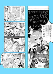 ahe_gao bar_censor barefoot bondage bow censor_bar censored cirno comic daiyousei drooling female halftone highres hippopotamus hokuto_(artist) hokuto_(scichil) identity_censor molestation monochrome nude parody partially_translated ponytail popsicle rape short_hair suika_bar tears text the_embodiment_of_scarlet_devil tied_hair touhou translation_request watermelon_bar wings