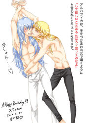 blue_hair pisces_albafica pisces_cardinale saint_seiya