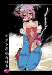 censored clothed_masturbation clothing cum darkstalkers doru_riheko erect_nipples erect_nipples_under_clothes flat_chest futa_sans_balls futanari lilith_aensland masturbation sarurururu tagme translation_request