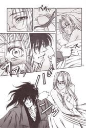 alucard comic hellsing integra_hellsing tagme