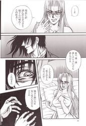 alucard_(hellsing) comic hellsing integra_hellsing tagme