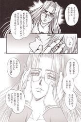 alucard comic hellsing integra_hellsing tagme