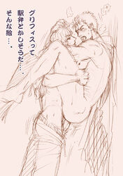 berserk gay griffith guts_(berserk) long_hair male skinny tagme yaoi