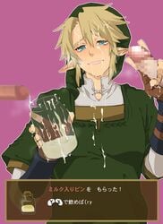 cccc cum cum_in_glass link link_(twilight_princess) male multiple_males penis_milking the_legend_of_zelda twilight_princess yaoi