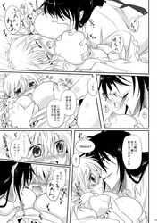 alucard_(hellsing) female hellsing manga seras_victoria tagme