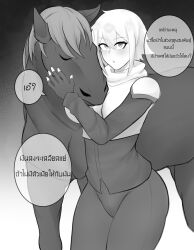 Afterverse Rule 34 Image