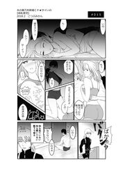 ass black_and_white breast_grab breasts doujinshi ino_yamanaka naruto sai yamanaka_inojin