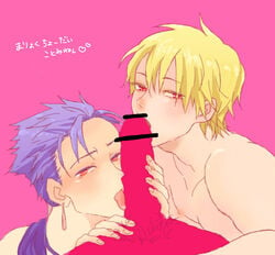 censored cu_chulainn_(fate) fate/stay_night fate_(series) gilgamesh tagme