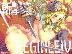 1girls :o absurd_res armor artist_signature big_breasts blonde_hair blush boris_(noborhys) broken_weapon damaged_clothes freya_(zangeki_no_reginleiv) functionally_nude gauntlets goddess hair_ornament hi_res long_hair monster multiple_boys nude nude_female red_eyes shield signature solo_female solo_focus straight sword text tiara zangeki_no_reginleiv