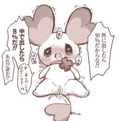 1:1 2019 anal blush bodily_fluids cum drooling ejaculation genital_fluids group group_sex happy heart_symbol japanese_text lalapi life_corp mammal monochrome murid murine orgy rat rodent saliva sex tbsktbwa tears tears_of_pleasure text translation_request