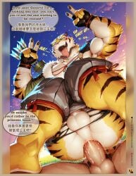 ai_generated anthro bara furry furry_male game gay kl_99 male male/male male_only taketora_(yasha) tiger yasha:_legends_of_the_demon_blade