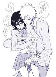 bleach breast_grab female fingering fingering_under_skirt grabbing grabbing_from_behind groping groping_from_behind hand_in_skirt hand_under_clothes hand_under_skirt ichigo_kurosaki kuchiki_rukia larger_male romantic skirt smaller_female tagme wholesome