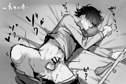 after_sex blush cum_in_ass cum_inside gay iwatani_naofumi male male_focus male_only msg tate_no_yuusha_no_nariagari the_rising_of_the_shield_hero yaoi