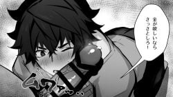 blush gay imminent_sex iwatani_naofumi male male/male male_focus male_only mokum09 tate_no_yuusha_no_nariagari the_rising_of_the_shield_hero yaoi