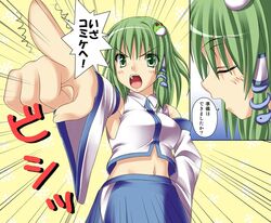 detached_sleeves green_eyes green_hair hiya sanae_kochiya touhou translation_request