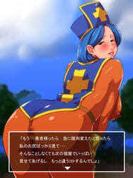 anus ass blue_hair blush bodysuit clothing cross dragon_quest dragon_quest_iii erect_nipples erect_nipples_under_clothes from_behind ganto gloves hat huge_ass latex medium_breasts mitre nipples priest_(dq3) role_playing_game skin_tight spandex tabard translation_request