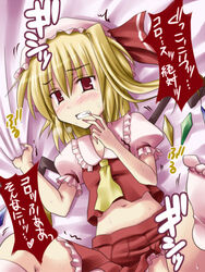 female flandre_scarlet navel sex touhou translation_request