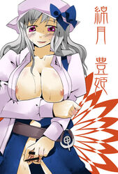 belt breasts censored female hat kazuha long_hair nipples open_clothes open_shirt purple_eyes pussy shirt silent_sinner_in_blue silver_hair solo spread_pussy touhou watatsuki_no_toyohime