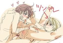 2boys balls bandage bandages blush bottomless bottomless_male erection fellatio hand_on_head legs_up male multiple_boys nude nude_male oral penis spread_legs testicles tsundere yaoi
