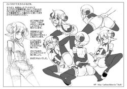 anal apron bent_over blush corset crossdressing cum elbow_gloves erection feet female gloves gothic horns panties penis pointy_ears scan short_hair skirt spread_legs tears thighhighs trap underwear