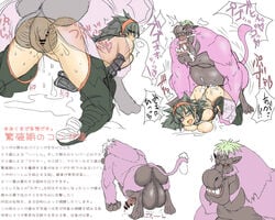 baboon_ass blush capcom conga cum from_behind headband huge_balls huge_testicles monster_hunter nargacuga_(armor) rape senbei senbei_(avocadochaya) sex sweat tears tongue translation_request vaginal_penetration zoophilia