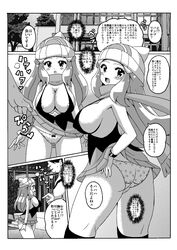 beanie blush breasts clothes comic dawn_(pokemon) female hat human japanese_text koutarosu male monochrome nipples pokemon standing tagme text translation_request