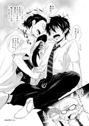 4boys ao_no_exorcist blush caught censor_bar censored demon erection gay handjob male_focus multiple_boys penis penis_grab piercing pointy_ears school_uniform shima_kyousuke sitting socks tail tail_grab trembling two_tone_hair undressing uniform watched yaoi