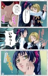 2girls academy_uniform_(bible_black) against_wall bible_black bible_black_gaiden big_breasts blonde_hair breasts busty chalkboard classmates classroom comic dubious_consent female female_only finger_fuck fingering fingering_partner fingering_pussy grabbing_another's_breast groping head_grab interrupted japanese_text kissing kitami_reika kozono_nami large_breasts molestation multiple_females multiple_girls necktie ponytail purple_hair rejection saliva_trail school school_uniform schoolgirl screencap shirt short_hair skirt slap slapping speech_bubble surprised surprised_expression suspenders tagme teen teenage_girl teenager thighhighs third-party_edit uncensored vaginal_insertion vest window yuri