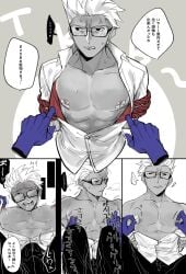 archer (fate) from fate (series)