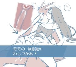 blaziken censored cum cum_in_pussy cum_inside kkp pokemon pokemon_(species) pokemon_rse pokephilia