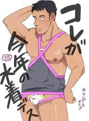 10s 1boy 2015 abs asu-kam black_hair blue_eyes blush blush_lines bulge dark_skin erect_nipples gay japanese_text male male_only nipples one_arm_behind_head original simple_background solo tagme tan_skin text translation_request white_background yaoi