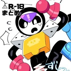 brawl_stars censored colored japanese_text male meeple_(brawl_stars) robot wan_txt yaoi