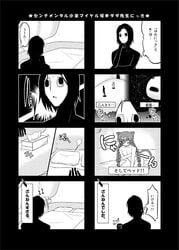 4_panel_comic 4koma animal_ears bed black_hair cat_ears fantasizing female japanese_text madotsuki male monochrome seccom_masada tail tissue_box yume_nikki