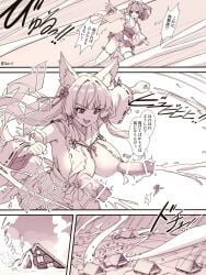 bar_censor censored comic cum ejaculation giantess greyscale handsfree_ejaculation huge_breasts huge_cock huge_cock intersex japanese_text monochrome original original_character penis penis_nipples projectile_cum seo_tatsuya speech_bubble unusual_genitalia_placement unusual_penis_placement