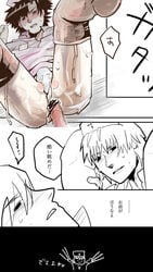 anal_sex blush censored cosplay emiya_kiritsugu fate/zero fate_(series) japanese_text kirei_kotomine male_only nurse sex speech_bubble spread_legs text type-moon yaoi