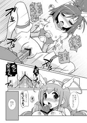 blush censored clothing comic girl_on_top hino_akane hoshizora_miyuki katsuma_rei large_breasts paizuri pretty_cure small_breasts smile_precure stockings titfuck translation_request