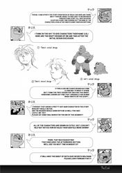 anthro comic human kira_nerisu male male_only mammal penis tecfront translated