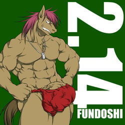 furry furry_only keisuke_hirama male_only morenatsu tagme