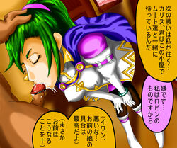 1boy 1girls camelot censored closed_eyes clothed_female_nude_male clothed_sex cum cum_in_mouth fellatio golden_sun golden_sun_dark_dawn green_hair hair japanese karis nintendo oral text translation_request