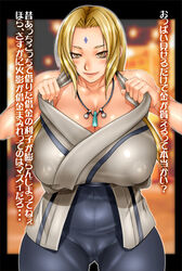 1girls female female_only human human_only naruto sakuradou solo tagme tsunade uncensored