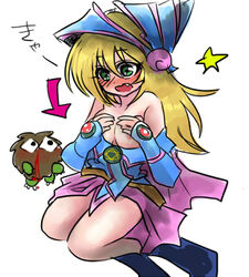 covering cute_fang dark_magician_girl kuriboh tagme yu-gi-oh!