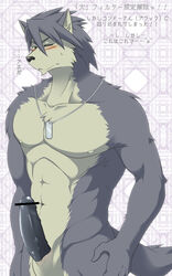 censored furry furry_only kouya_aotsuki male_only morenatsu tagme