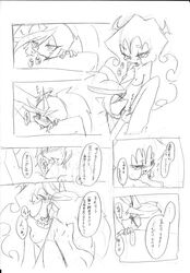 drawn incest kneesocks_daemon nabe_(ingenmame) panty_&_stocking_with_garterbelt scanty_daemon tagme