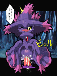 blush cum disembodied_penis female hat male mismagius penis personification pokemon pokemon_(species) pokemon_dppt pubic_hair sex straight straight_hair uncensored vaginal_penetration wink witch witch_hat yellow_eyes
