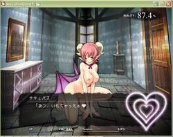 demon_girl female game_cg heart horns official_art pink_hair screenshot succubus succubus_horns succubus_quest succubus_wings translated wings